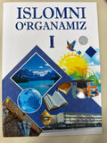 Islomni O'rganamiz 1 | Исломни Ўрганамиз 1