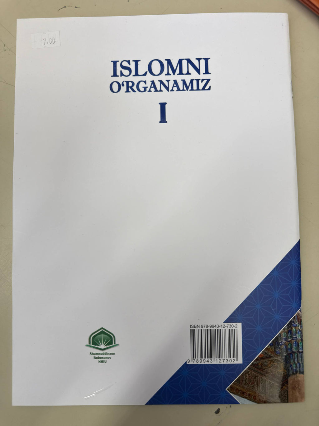 Islomni O'rganamiz 1 | Исломни Ўрганамиз 1