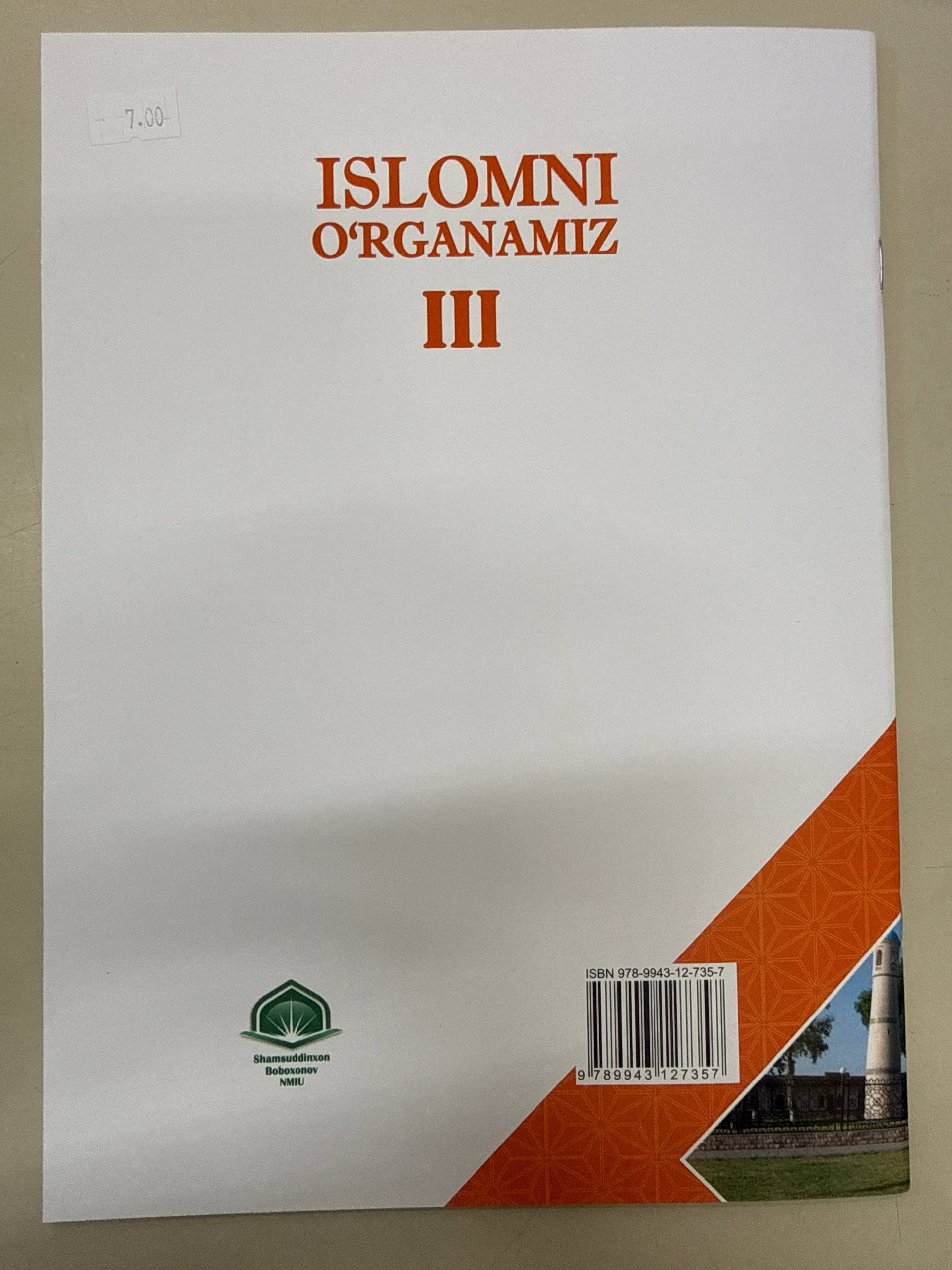 Islomni O'rganamiz 3 | Исломни Ўрганамиз 3
