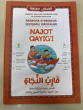 Najot Qayig'i | Нажот Қайиғи | قارب النجاة