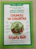 Chumoli va Chigirtka | Чумоли ва Чигиртка | النملة والجرادة