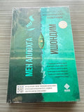 Men Allohga Ishondim | Мен Аллоҳга Ишондим