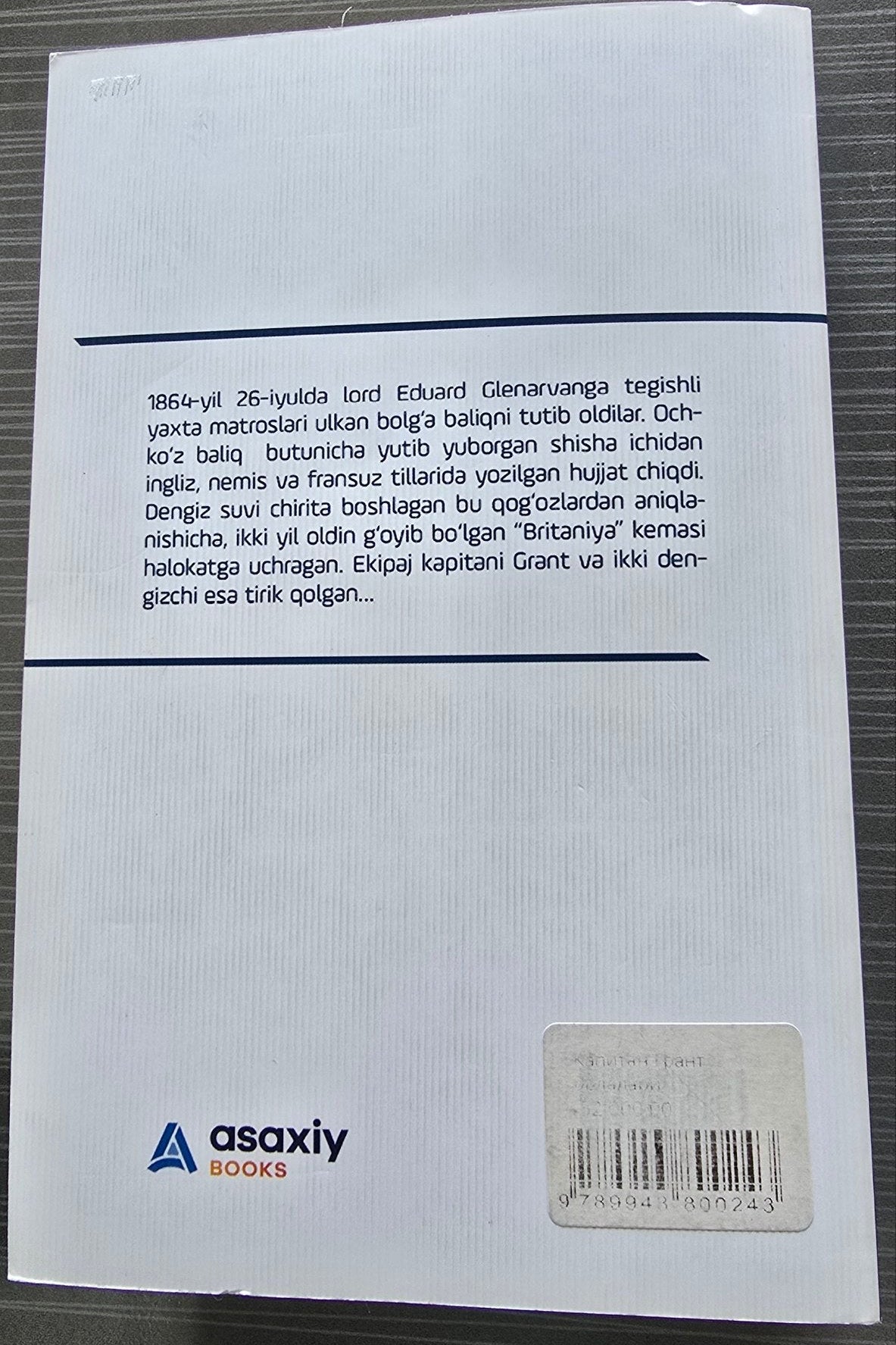 Kapitan Grant Bolalari | Капитан Грант Болалари