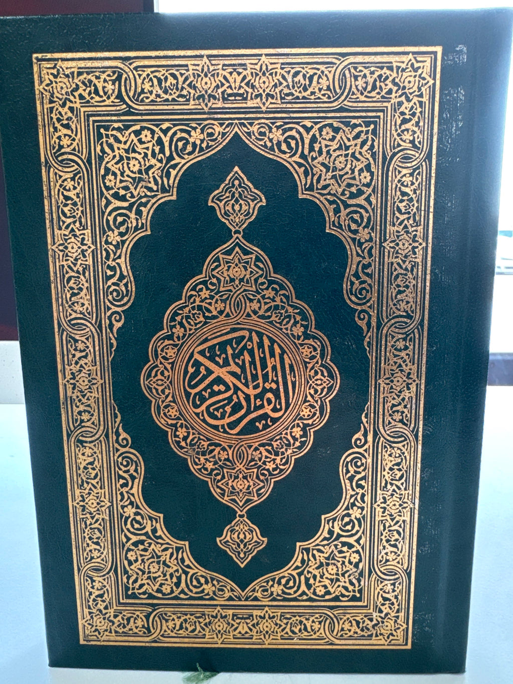 Madina Mushaf | Мадина Мусҳаф