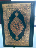 Madina Mushaf | Мадина Мусҳаф