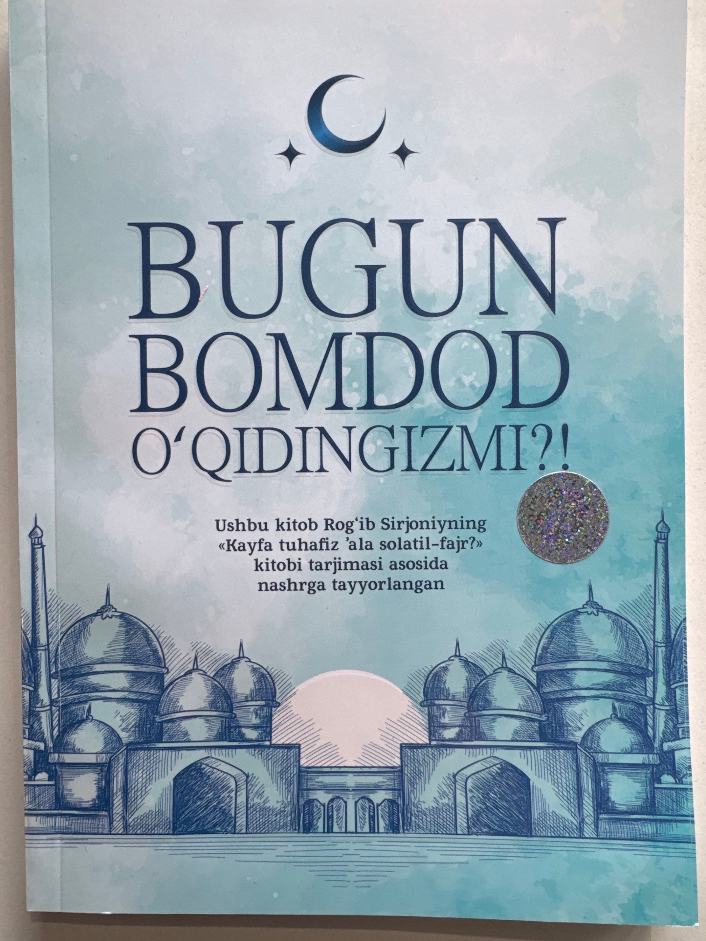 Bugun bomdod o'qidingizmi?! | Bugun bomdod o’qidingizmi?!