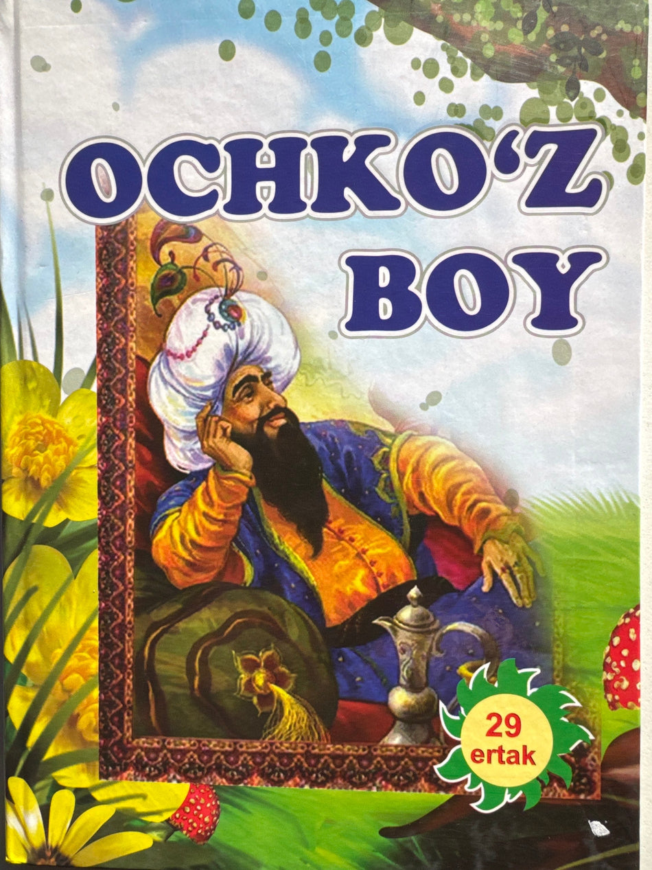 OCHKO'Z BOY | OCHKO’Z BOY