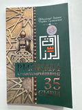 RIZQNI kupaytirishning 35 siri | РИЗҚНИ купайтиришнинг 35 сири