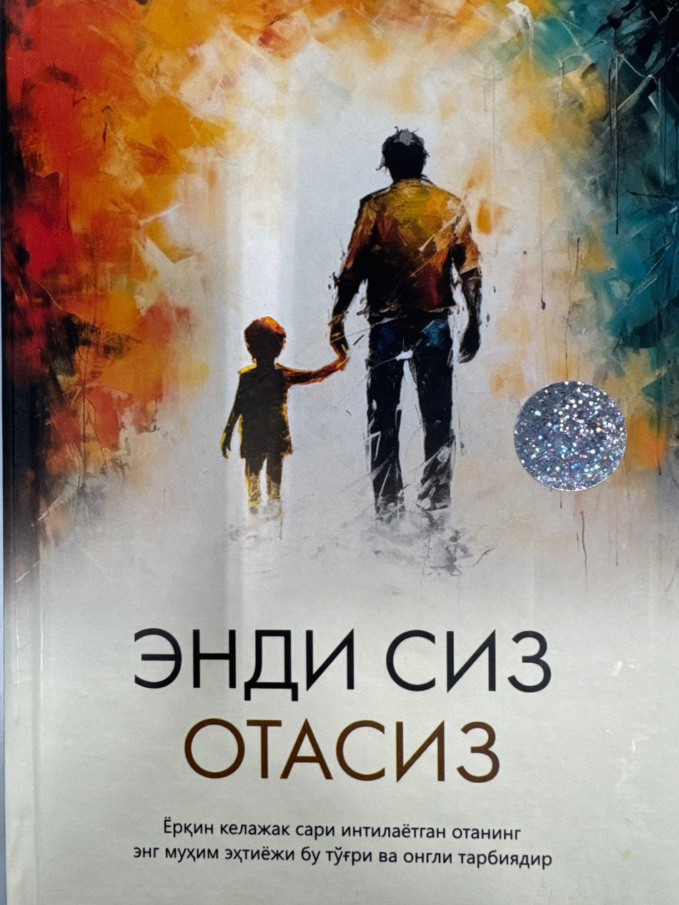 Endi Siz Otasiz | Энди Сиз Отасиз