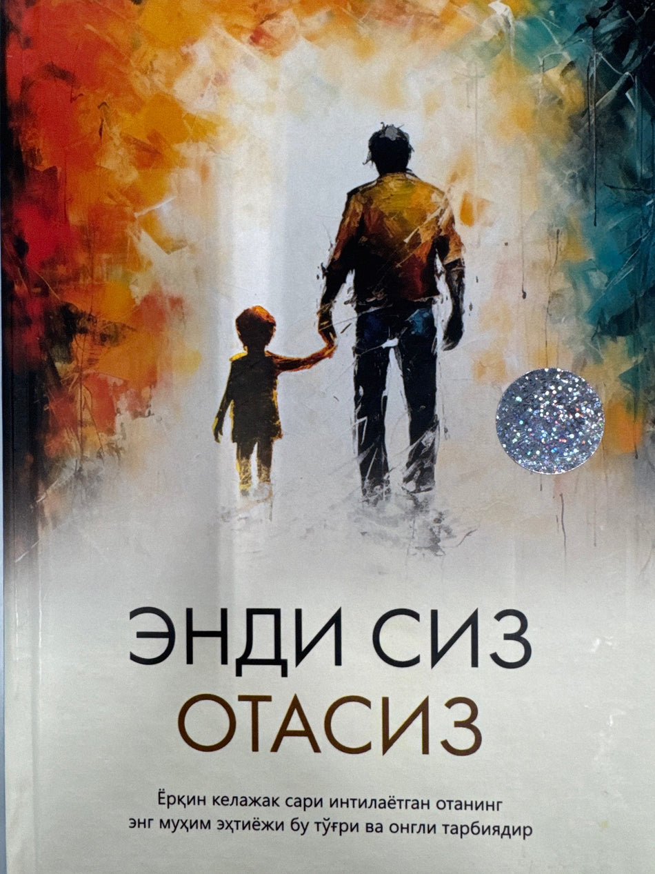Endi Siz Otasiz | Энди Сиз Отасиз