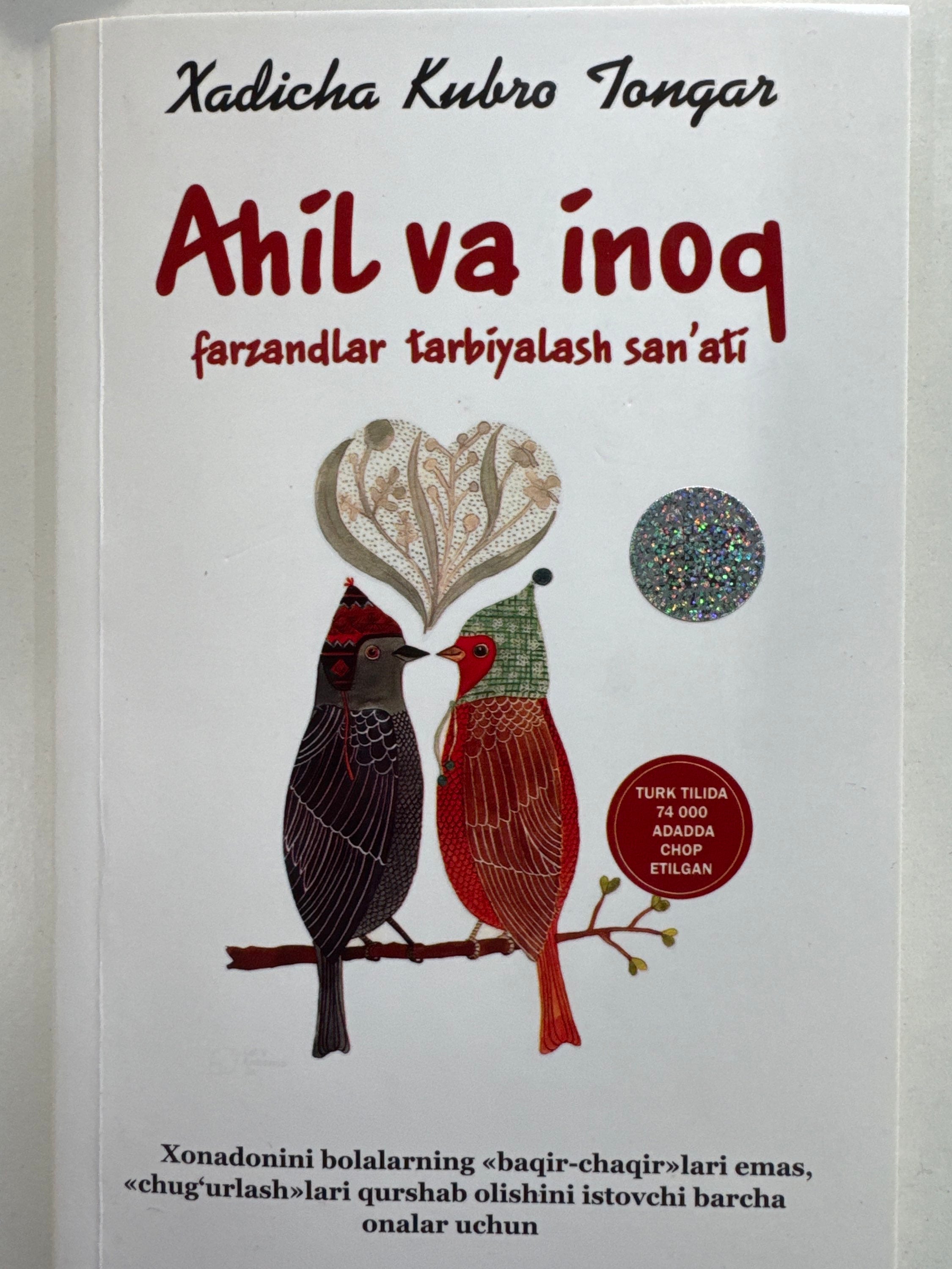 Ahil va inoq | Ahil va inoq