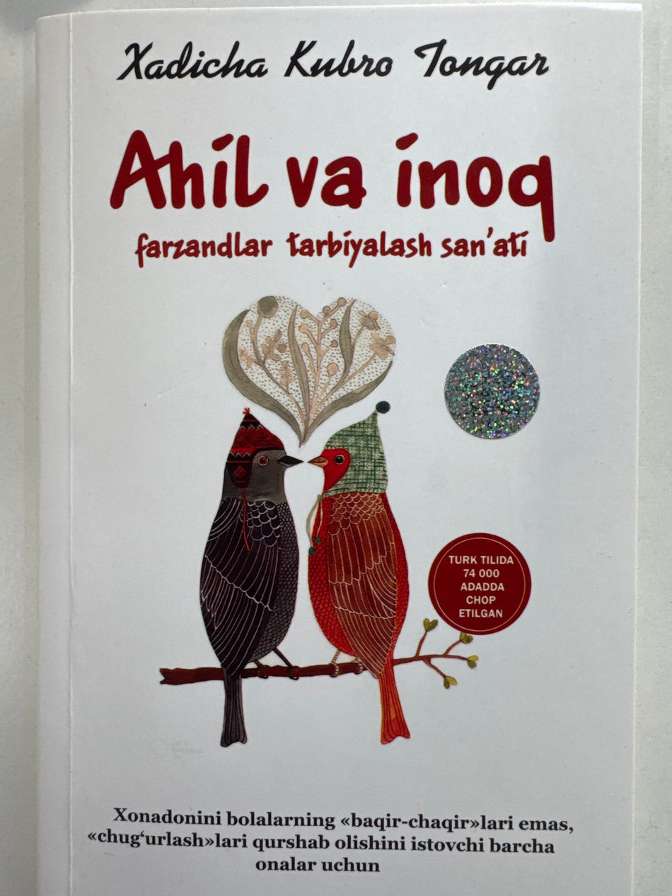 Ahil va inoq | Ahil va inoq