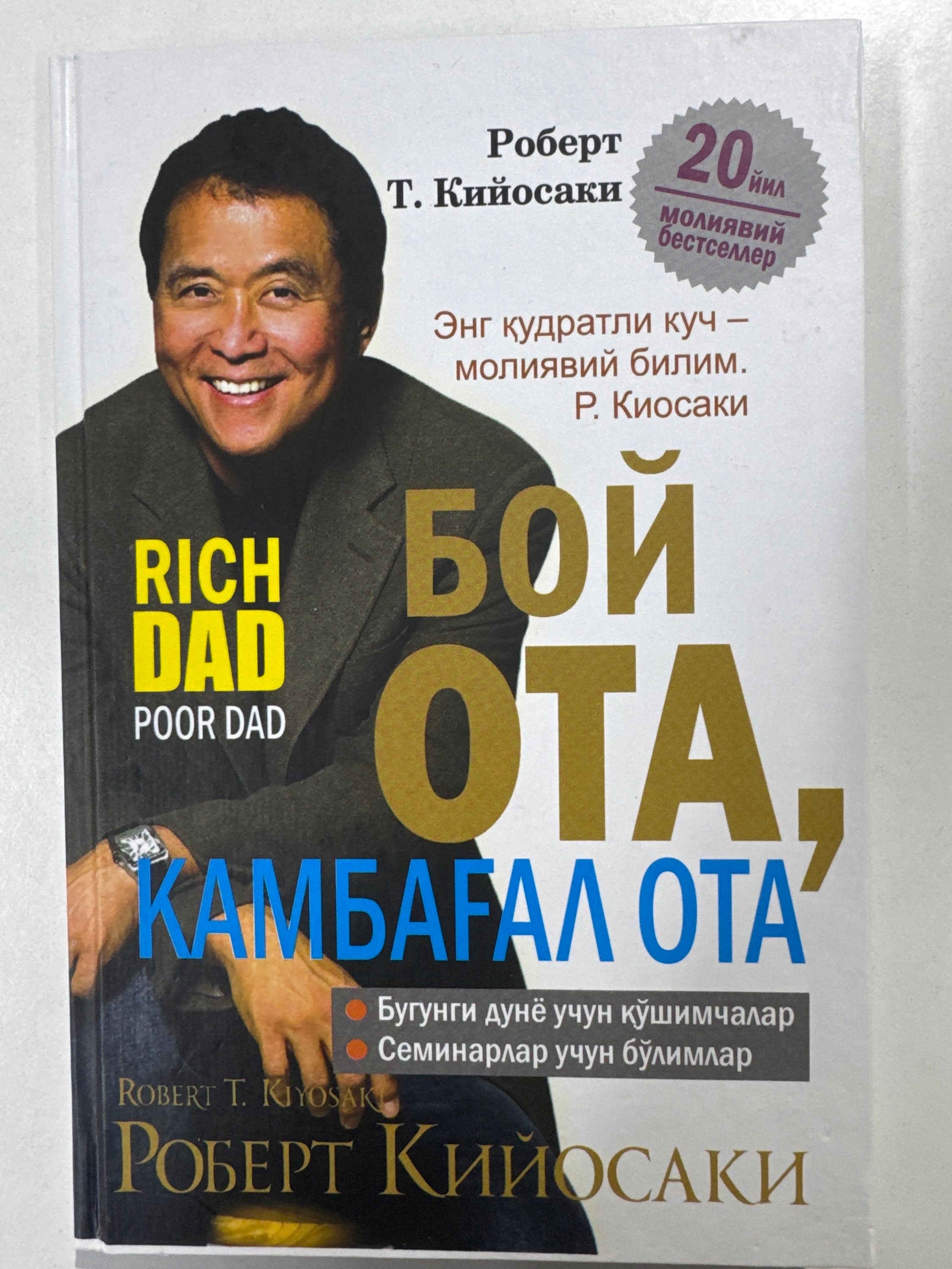 Boy OTA Kambagal Ota | Бой ОТА Камбагал Ота