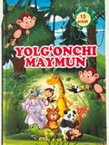YOlG'ONCHI MAYMUN | YOlG’ONCHI MAYMUN