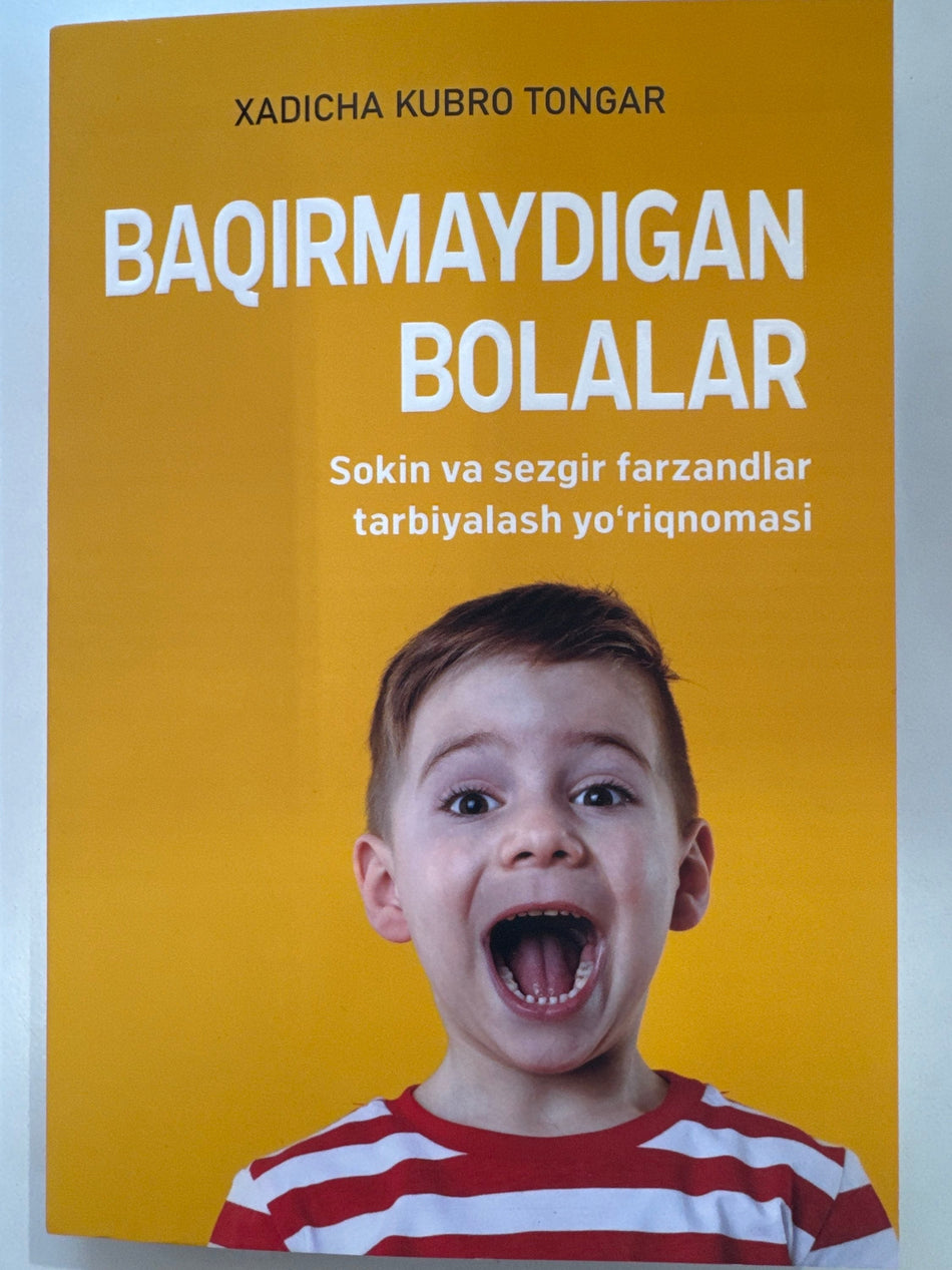 Baqirmaydigan bolalar