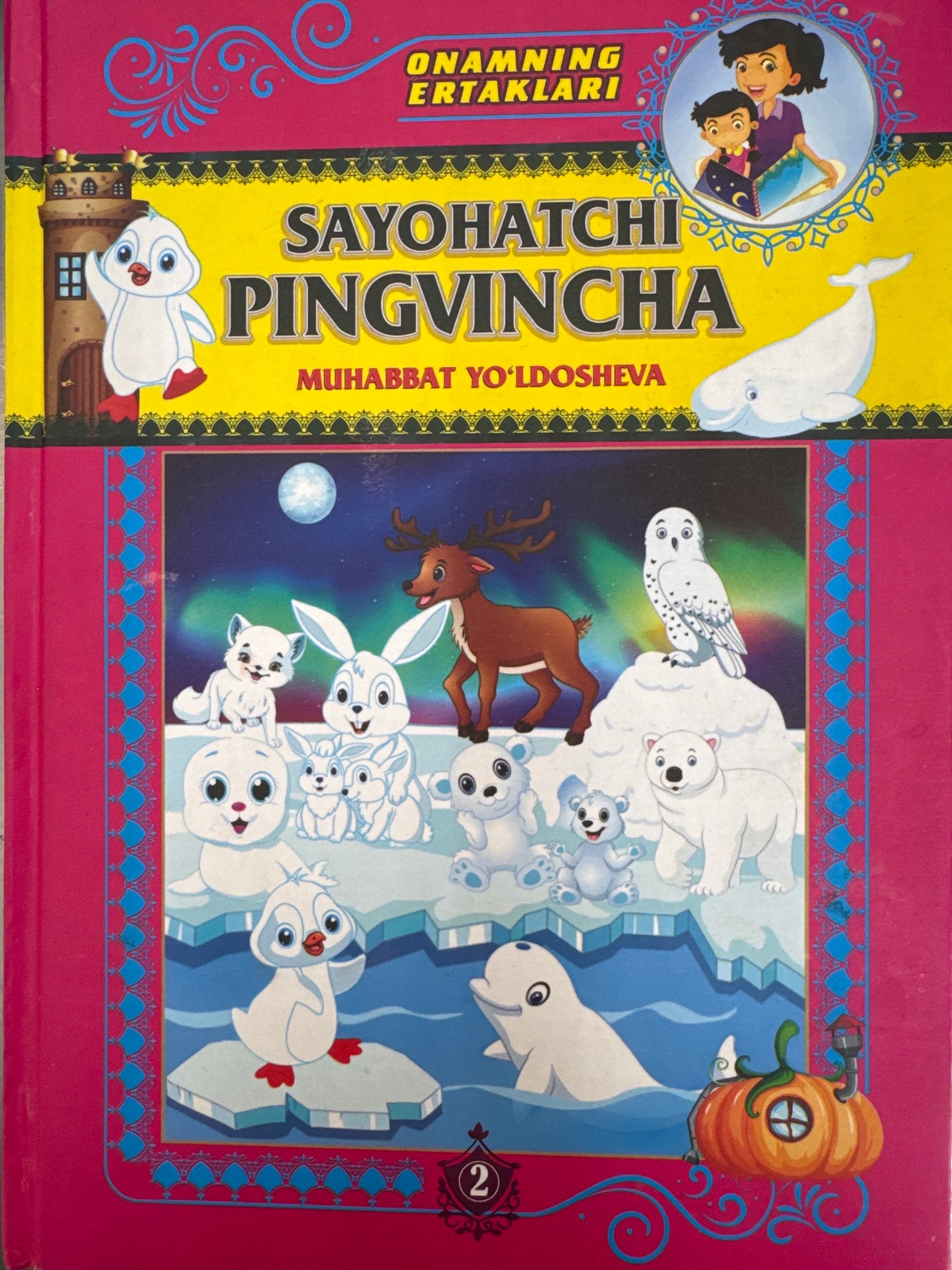 SAYOHATCHI PINGVINCHA | SAYOHATCHI PINGVINCHA