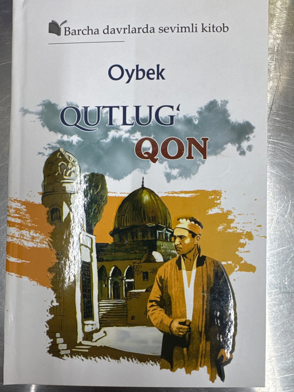 QUTLUG' QON | QUTLUG’ QON