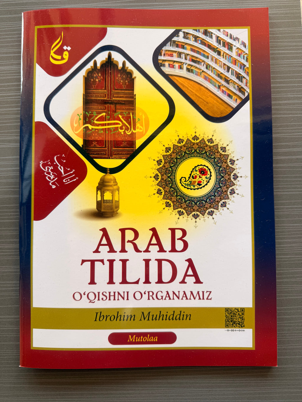 Arab Tilida O'qishni O'rganamiz — Mutolaa | Араб Тилида Ўқишни Ўрганамиз — Мутолаа