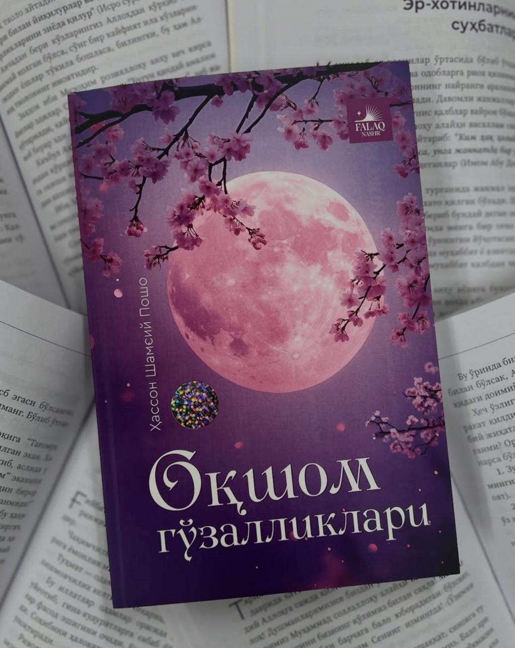 Oqshom Go'zalliklari | Оқшом Гўзалликлари