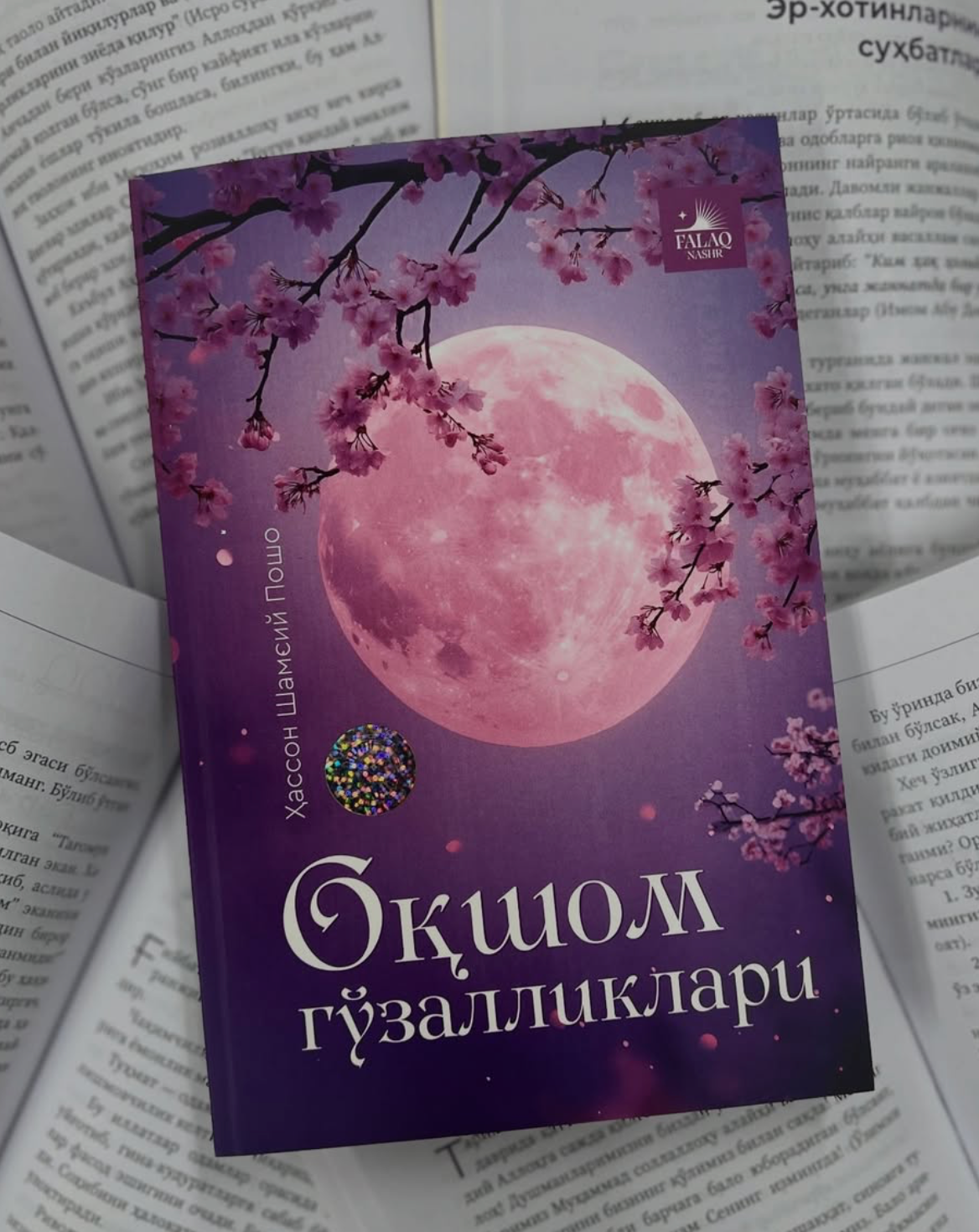 Oqshom Go'zalliklari | Оқшом Гўзалликлари
