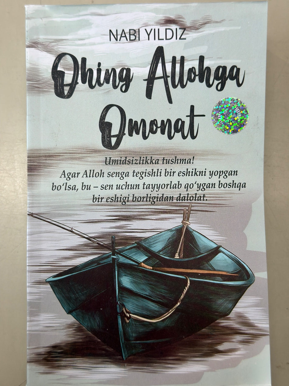Ohing Allohga Omonat | Оҳинг Аллоҳга Омонат
