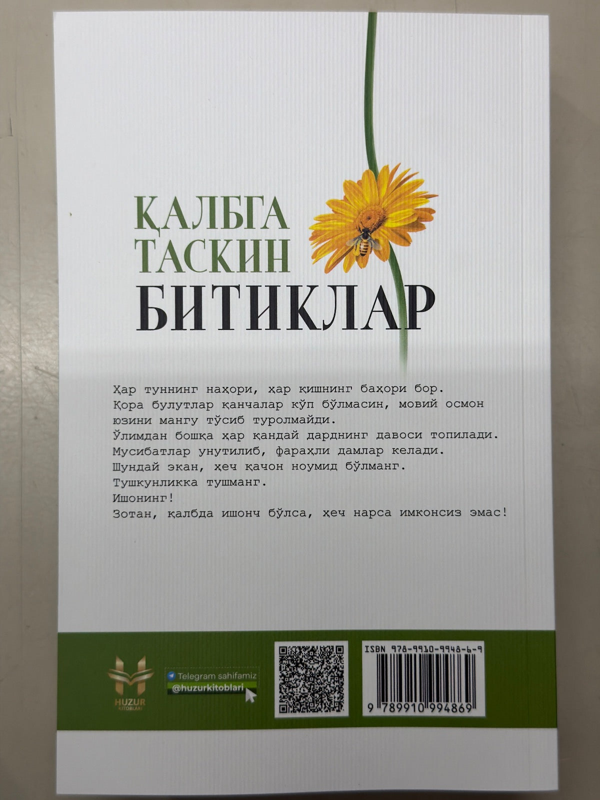 Qalbga taskin bitiklar