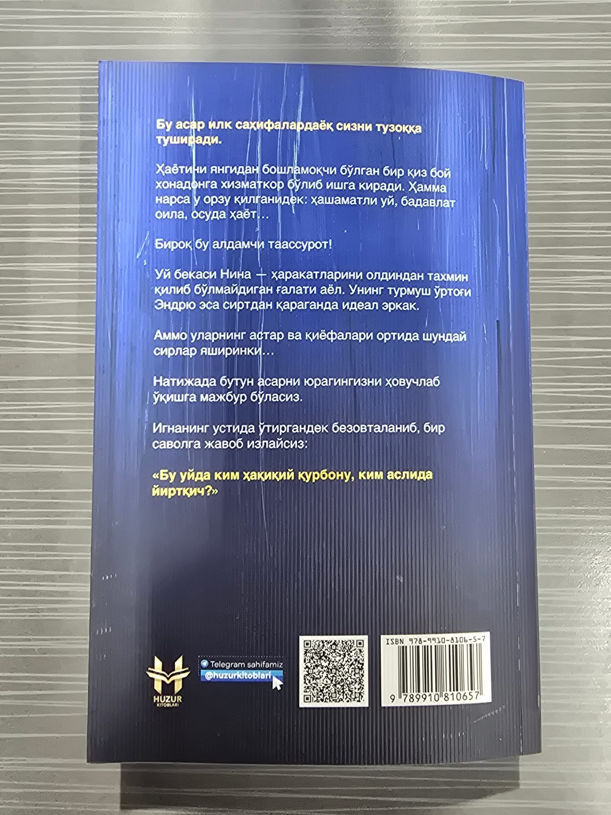 Oqsoch | Оқсоч