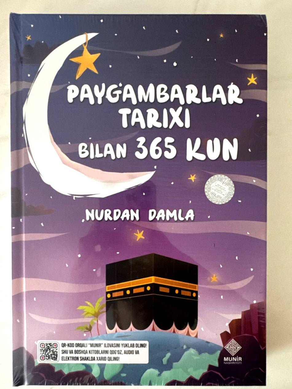 Payg'ambarlar tarixi bilan 365 kun | Пайғамбарлар тарихи билан 365 кун