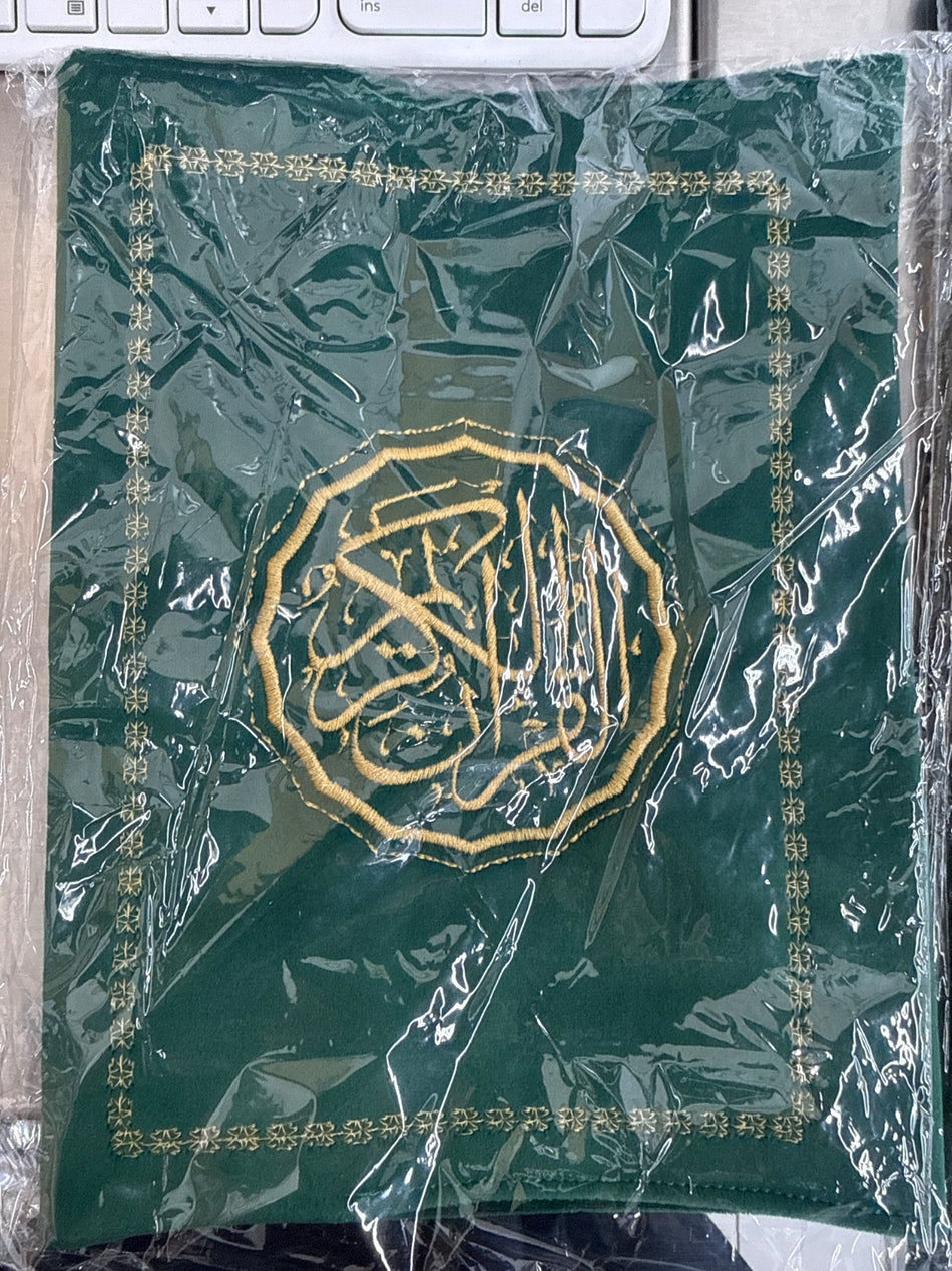 Quron Kichkina G’ilofi