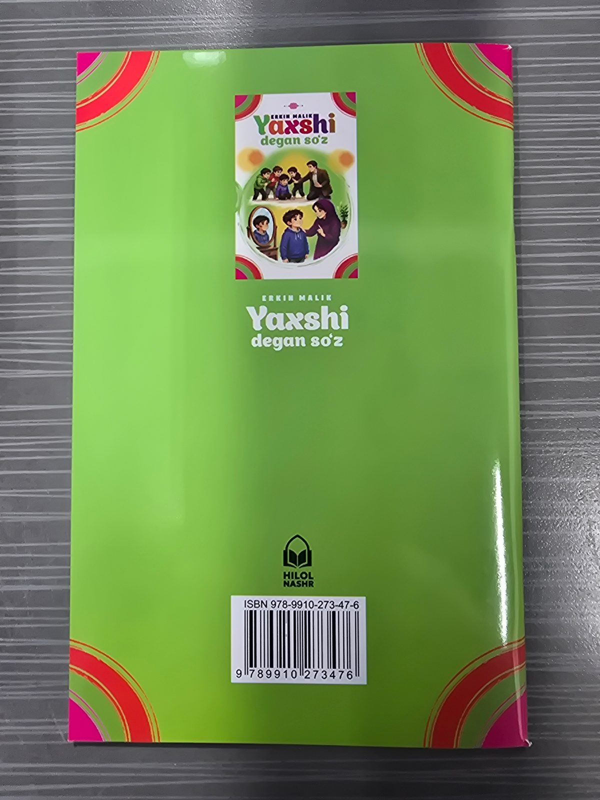 Yaxshi degan so'z | Яхши деган сўз