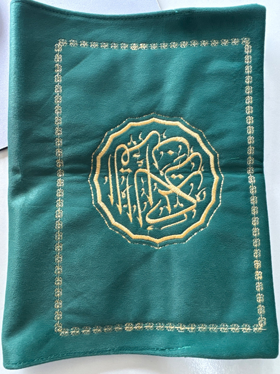 Jild-Mus’haf(o’rta hajmda)