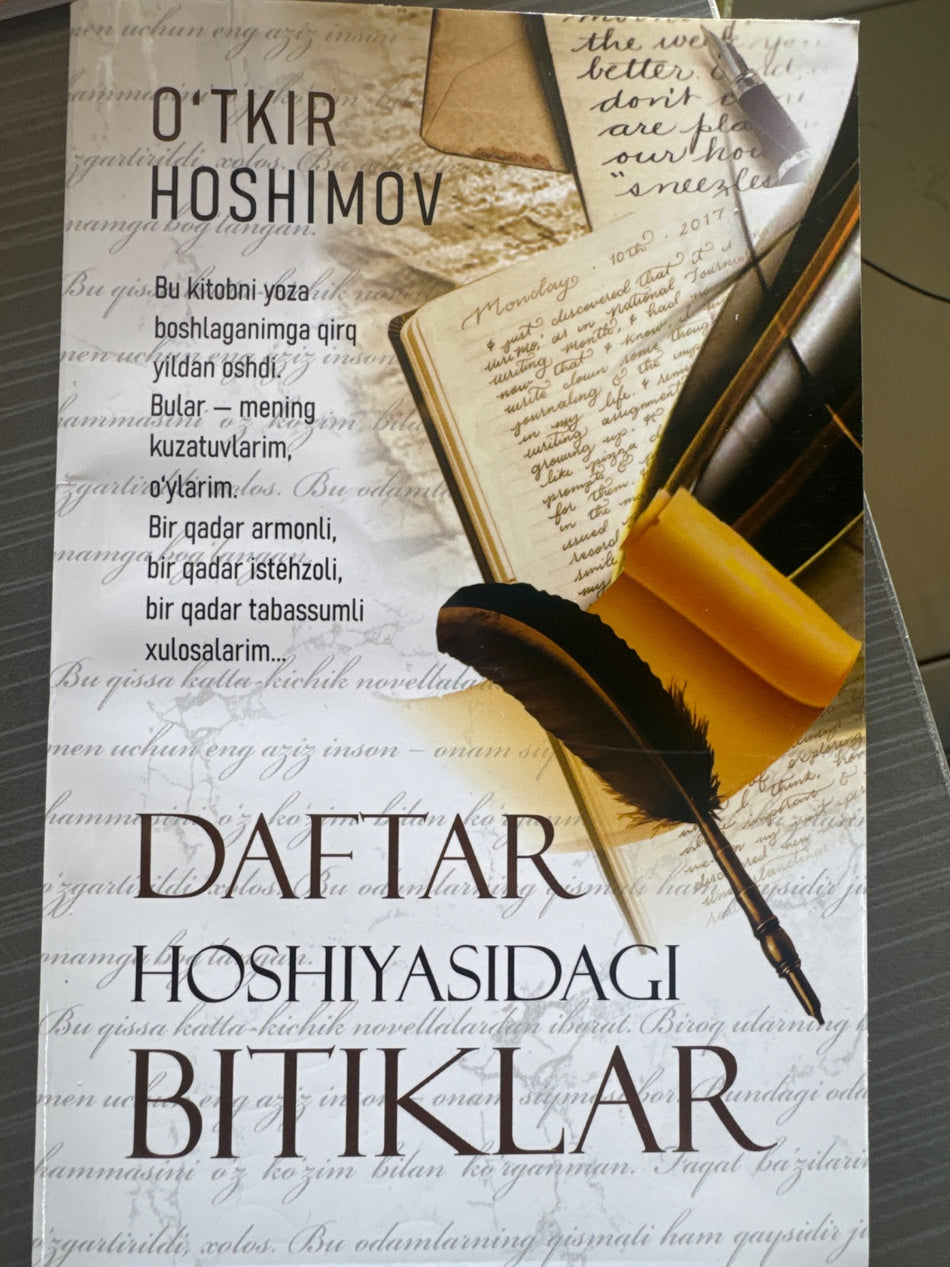 Daftar hoshiyasidagi bitiklar | Дафтар ҳошиясидаги битиклар