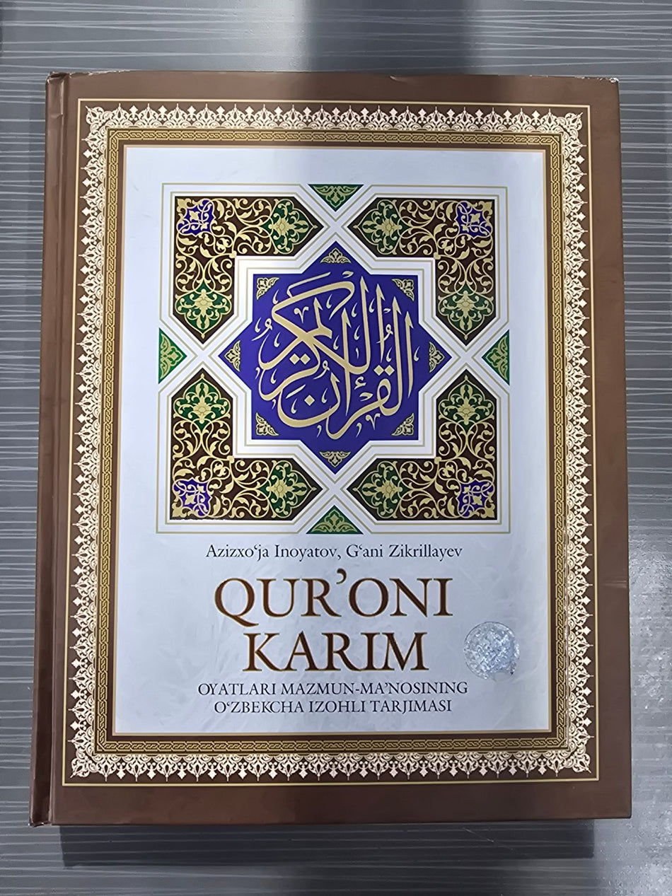 Qur'oni Karim oyatlari mazmun-ma'nosining o'zbekcha izohli tarjimasi | Қуръони Карим оятлари мазмун-маъносининг ўзбекча изоҳли таржимаси