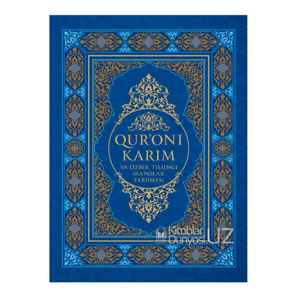 Qur'oni Karim va o'zbek tilidagi ma'nolari tarjimasi
