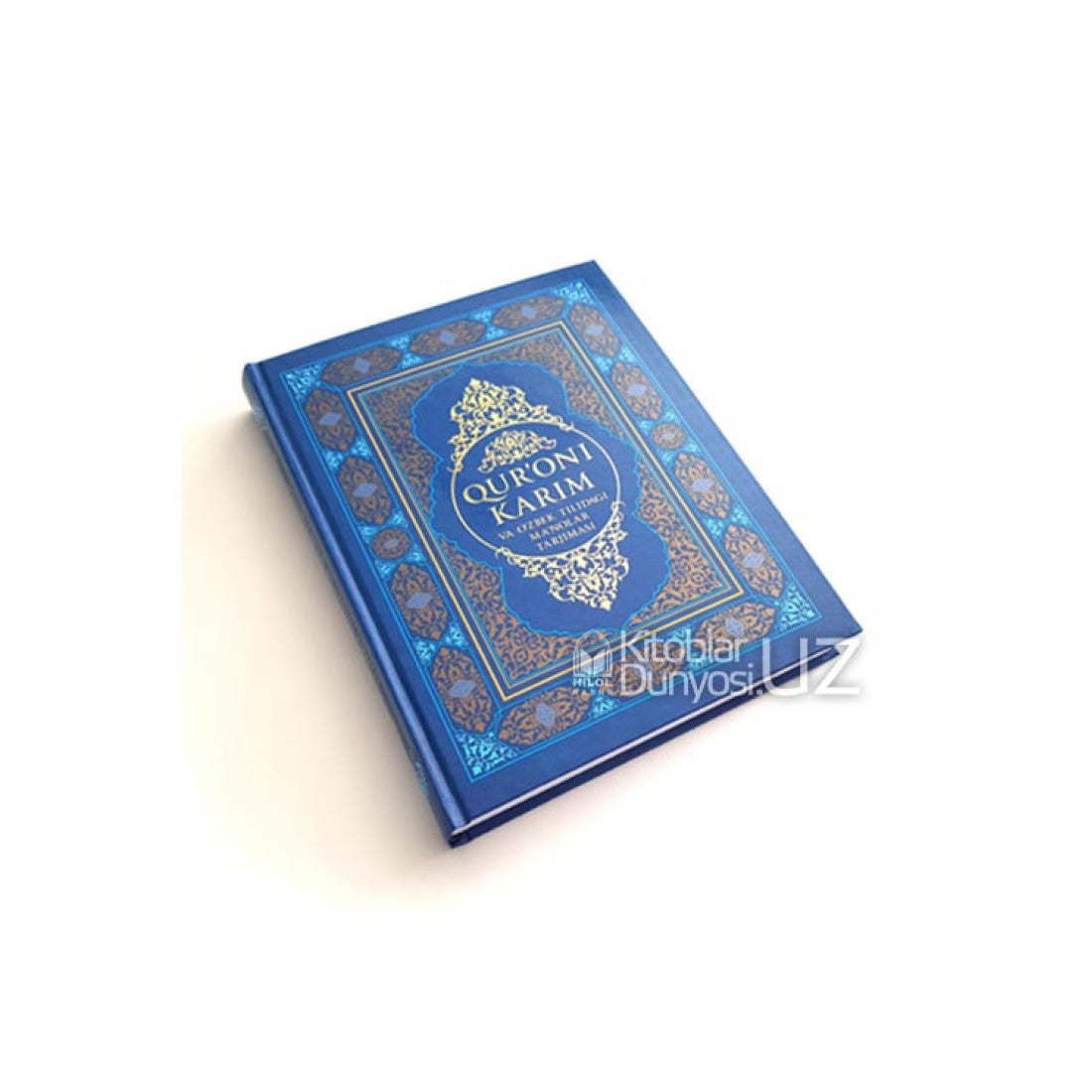 Qur'oni Karim va o'zbek tilidagi ma'nolari tarjimasi