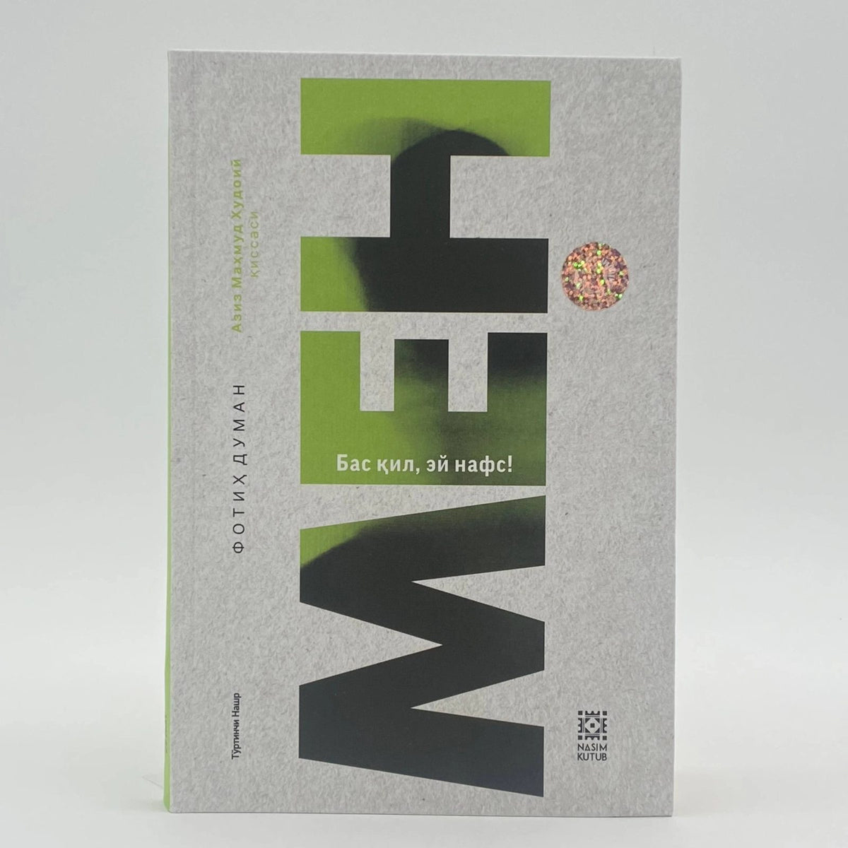 Men