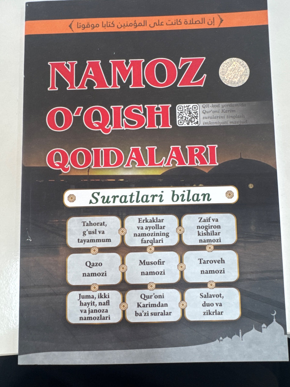 Namoz o'qish qoidalari | Намоз ўқиш қоидалари