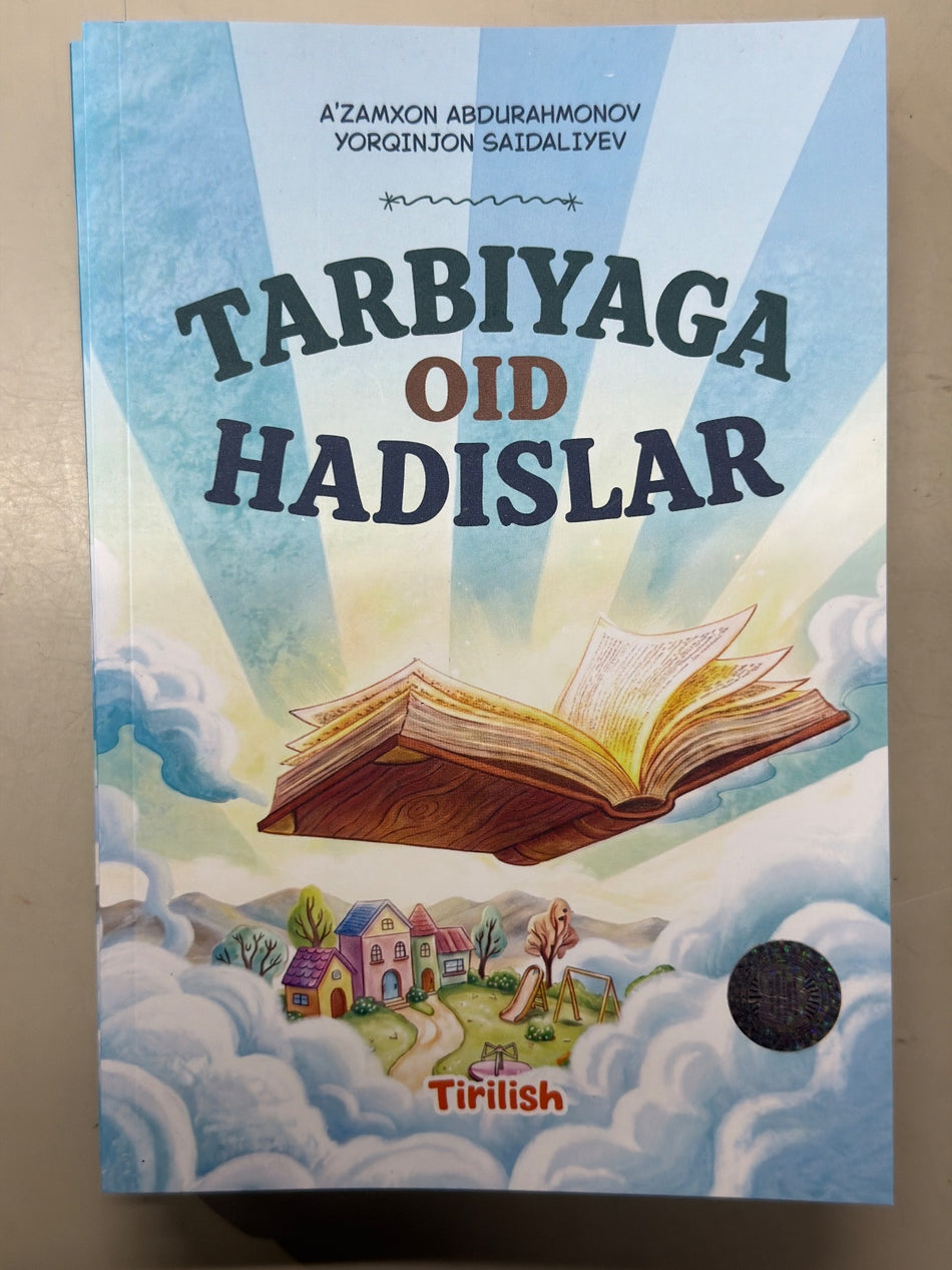 Tarbiyaga oid hadislar | Тарбияга оид ҳадислар