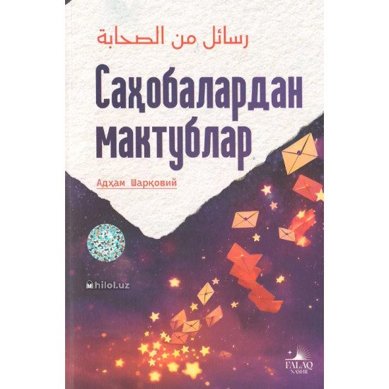 Sahobalardan maktublar