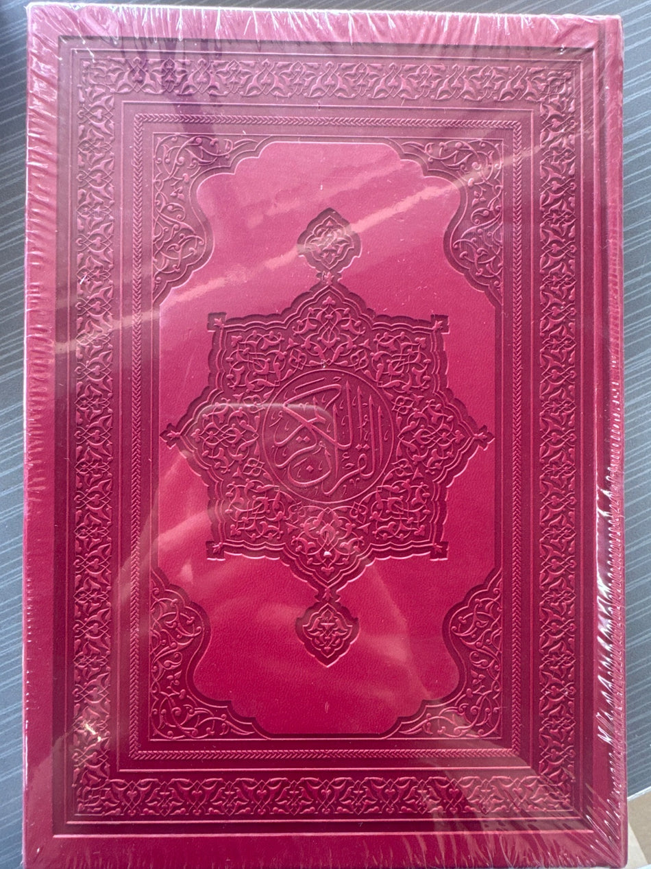 Al-Qur'on al-Karim