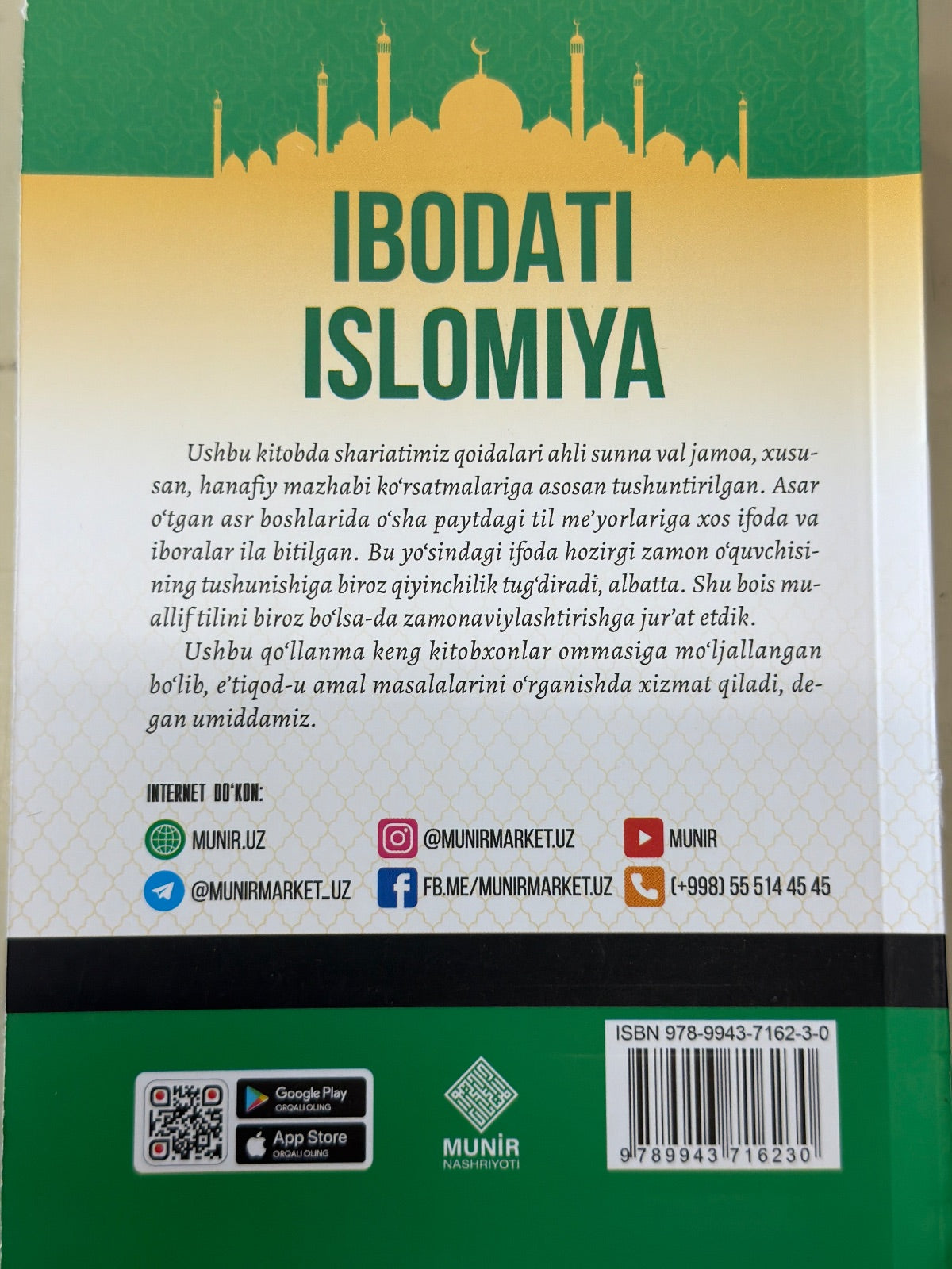 Ibodati Islomiya (lotin, Munir)